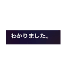 塩対応スタンプ2467（個別スタンプ：4）