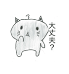 動物の日常スタンプ！！（個別スタンプ：1）