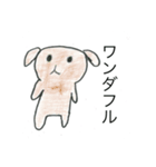 動物の日常スタンプ！！（個別スタンプ：2）