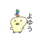 動物の日常スタンプ！！（個別スタンプ：3）