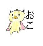 動物の日常スタンプ！！（個別スタンプ：4）