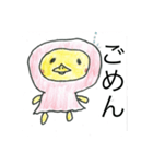 動物の日常スタンプ！！（個別スタンプ：5）