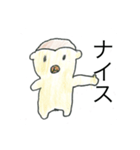 動物の日常スタンプ！！（個別スタンプ：6）