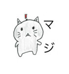 動物の日常スタンプ！！（個別スタンプ：8）