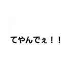 天才ですよ（個別スタンプ：2）