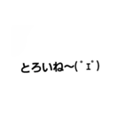 天才ですよ（個別スタンプ：3）
