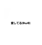 天才ですよ（個別スタンプ：6）