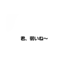 天才ですよ（個別スタンプ：7）