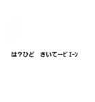 天才ですよ（個別スタンプ：8）