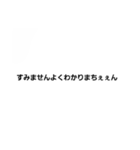 天才ですよ（個別スタンプ：10）