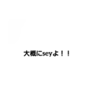 天才ですよ（個別スタンプ：11）