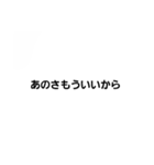 天才ですよ（個別スタンプ：15）