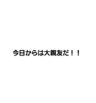 天才ですよ（個別スタンプ：17）
