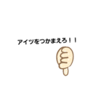 天才ですよ（個別スタンプ：19）