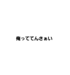 天才ですよ（個別スタンプ：22）