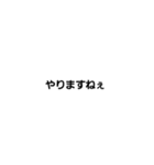 天才ですよ（個別スタンプ：24）