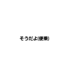 天才ですよ（個別スタンプ：25）