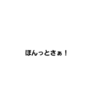 天才ですよ（個別スタンプ：26）