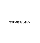 天才ですよ（個別スタンプ：30）