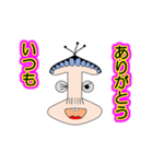 様々なシチュエーションのありがとう（個別スタンプ：1）