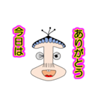 様々なシチュエーションのありがとう（個別スタンプ：2）