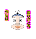 様々なシチュエーションのありがとう（個別スタンプ：3）