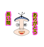様々なシチュエーションのありがとう（個別スタンプ：4）