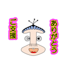 様々なシチュエーションのありがとう（個別スタンプ：5）