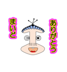 様々なシチュエーションのありがとう（個別スタンプ：7）