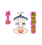 様々なシチュエーションのありがとう（個別スタンプ：8）