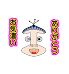 様々なシチュエーションのありがとう（個別スタンプ：9）
