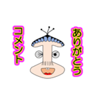 様々なシチュエーションのありがとう（個別スタンプ：10）