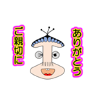 様々なシチュエーションのありがとう（個別スタンプ：11）