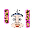様々なシチュエーションのありがとう（個別スタンプ：12）