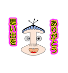 様々なシチュエーションのありがとう（個別スタンプ：13）
