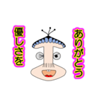 様々なシチュエーションのありがとう（個別スタンプ：14）