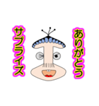 様々なシチュエーションのありがとう（個別スタンプ：15）