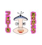 様々なシチュエーションのありがとう（個別スタンプ：16）