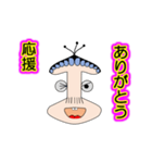 様々なシチュエーションのありがとう（個別スタンプ：18）