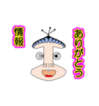 様々なシチュエーションのありがとう（個別スタンプ：19）