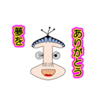 様々なシチュエーションのありがとう（個別スタンプ：20）