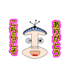 様々なシチュエーションのありがとう（個別スタンプ：22）