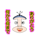 様々なシチュエーションのありがとう（個別スタンプ：24）