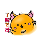 のんびりデグー（個別スタンプ：1）