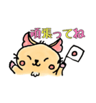 のんびりデグー（個別スタンプ：2）