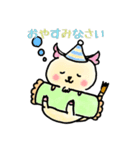 のんびりデグー（個別スタンプ：3）