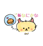 のんびりデグー（個別スタンプ：4）