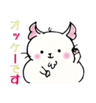 のんびりデグー（個別スタンプ：6）