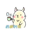 のんびりデグー（個別スタンプ：8）