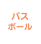 野球試合用（個別スタンプ：6）